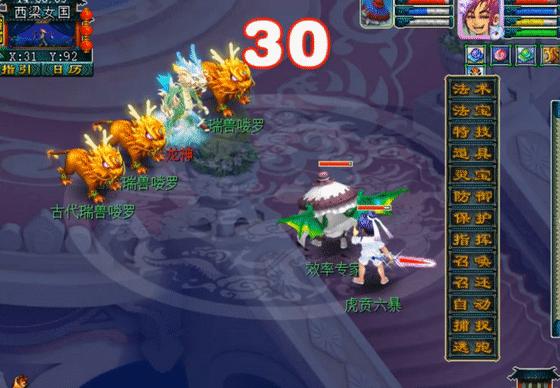 梦幻西游暴击流大唐装备,梦幻西游大唐带固伤套装展示