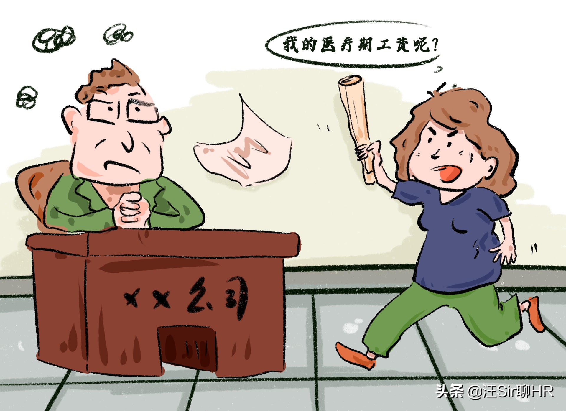 员工生病被辞退怎么办,员工生病时被公司辞退了怎么办