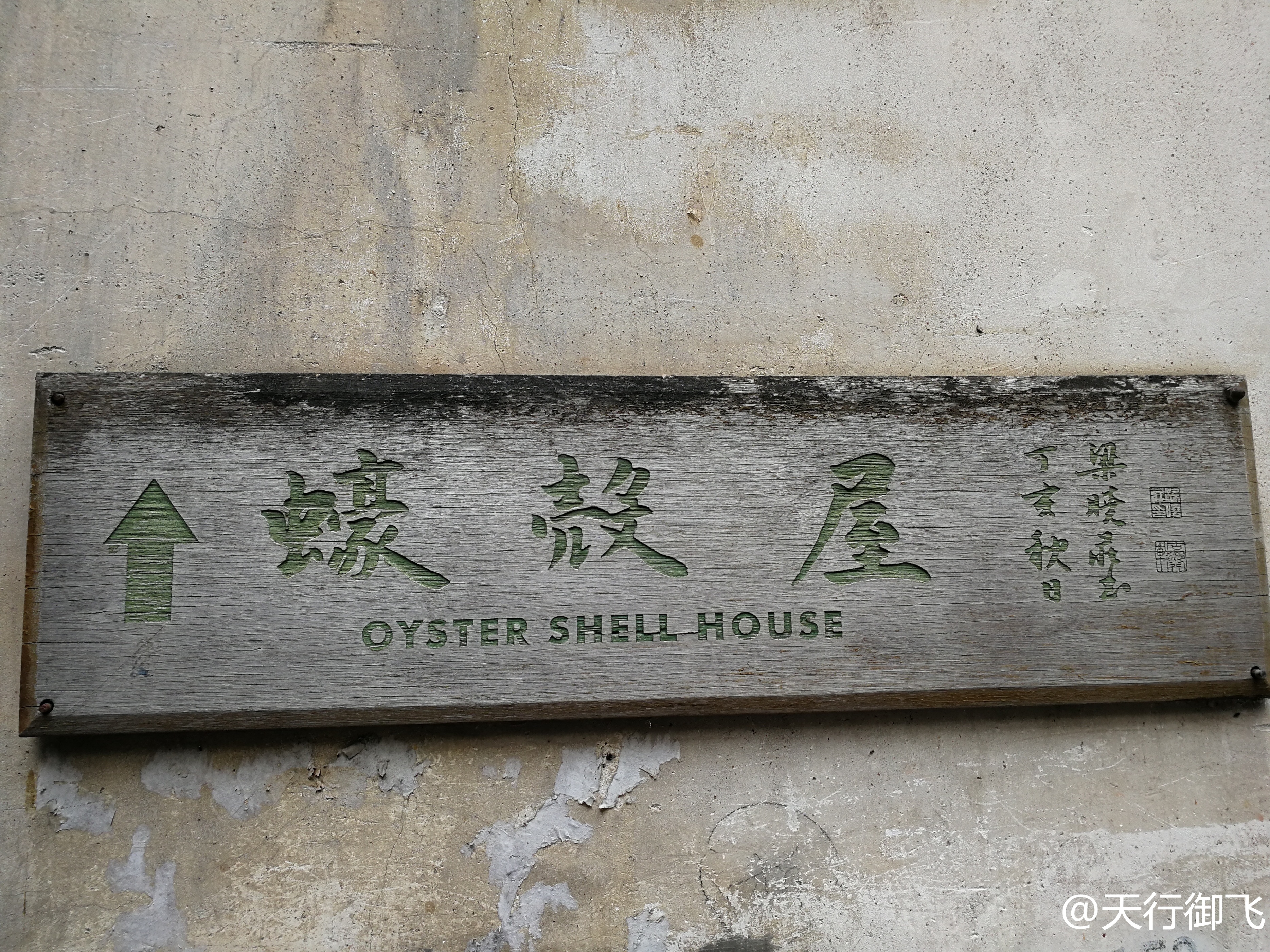 小洲村旅游景点地图,小洲村一日游最佳攻略