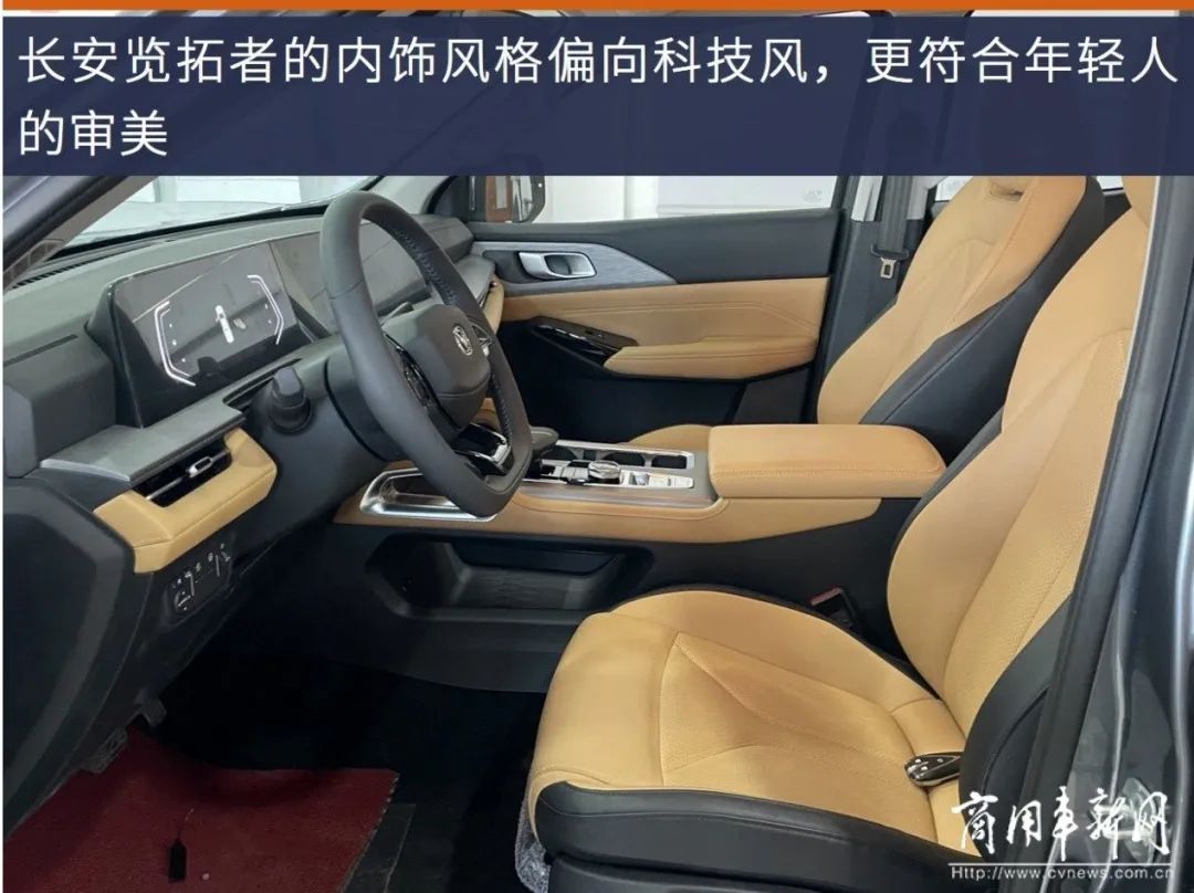 长安皮卡览拓者有什么缺点,长安览拓者皮卡能优惠多少钱