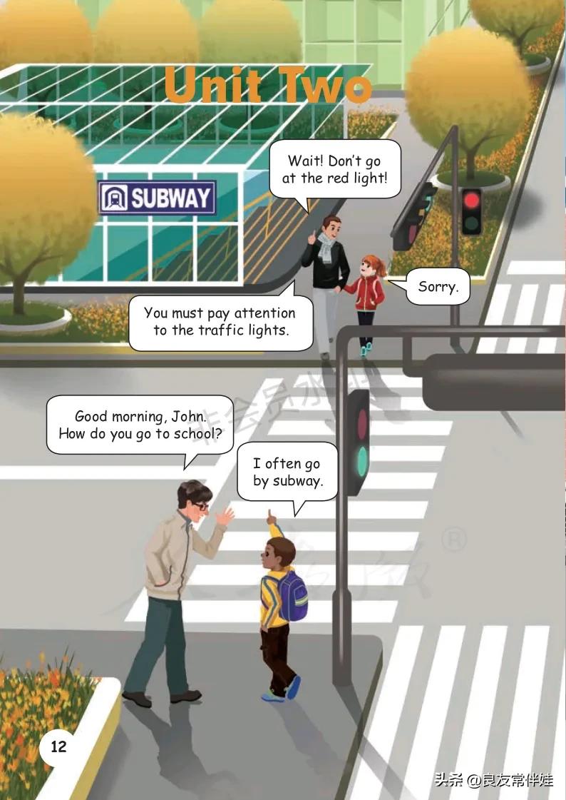 六年级上册英语电子课本冀教版,六年级上册英语教材资料