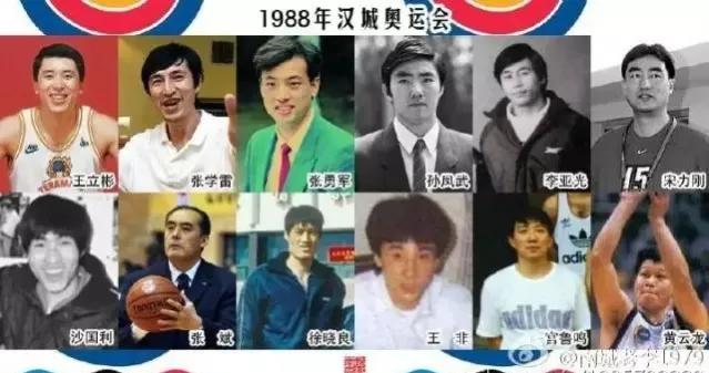 中国男篮无缘巴黎奥运会,奥运会中国男篮赛程表