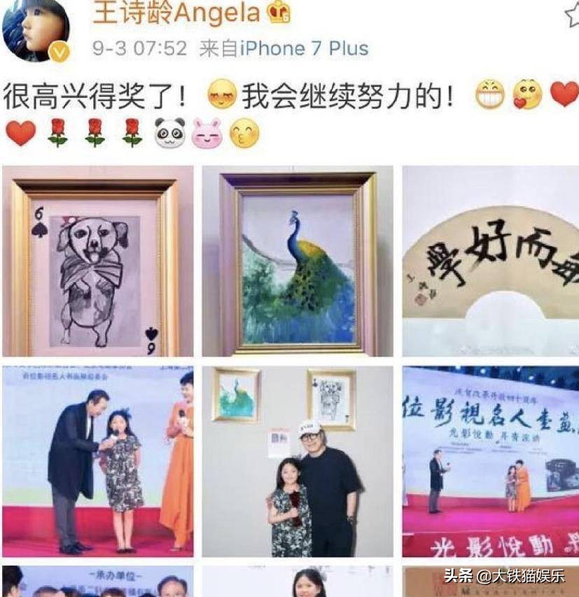 爸爸去哪儿最好看的一期,爸爸去哪儿最好看的女孩是谁