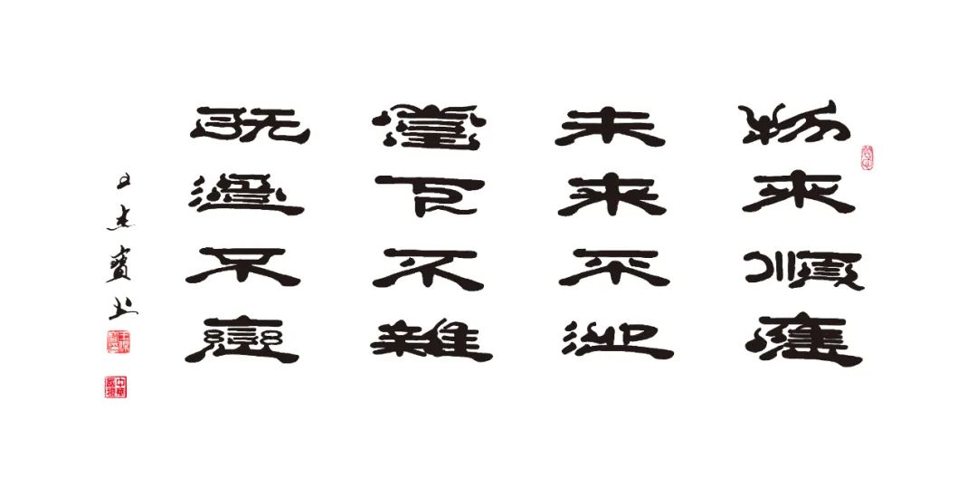 浼犳壙鏂囧寲鑹烘湳寮樻壃涓崕鏂囧寲,浼犳壙涓崕鏂囧寲寮樻壃鍥界补鑹烘湳