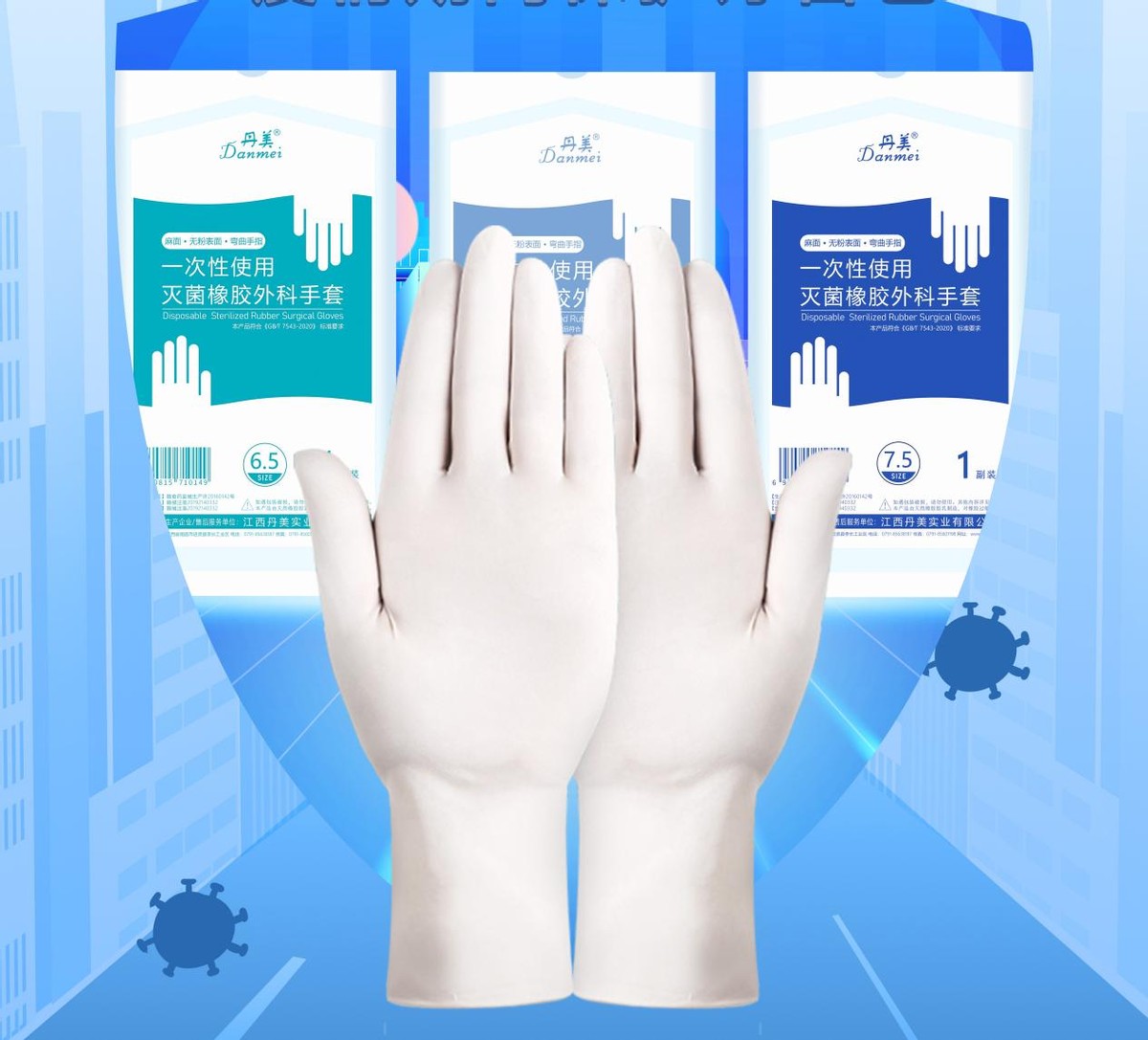 如何判断手套的真假,怎么辨别乳胶手套真假