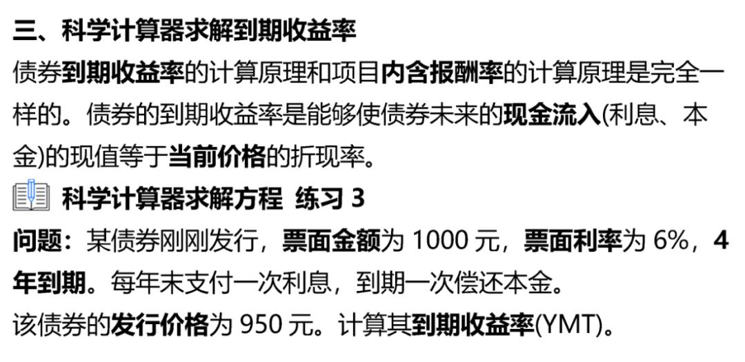 计算器CPA考试专用,2018年cpa考试专用计算器