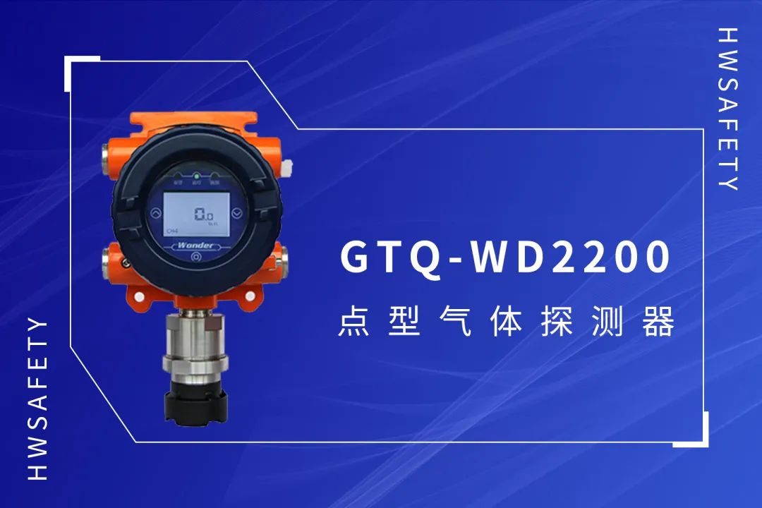 再获殊荣,汉威科技集团表彰