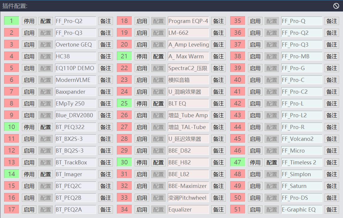 AudioVstPlayer1.2,本地音乐+VST管理_免费纯净*放播**器2023.04.24