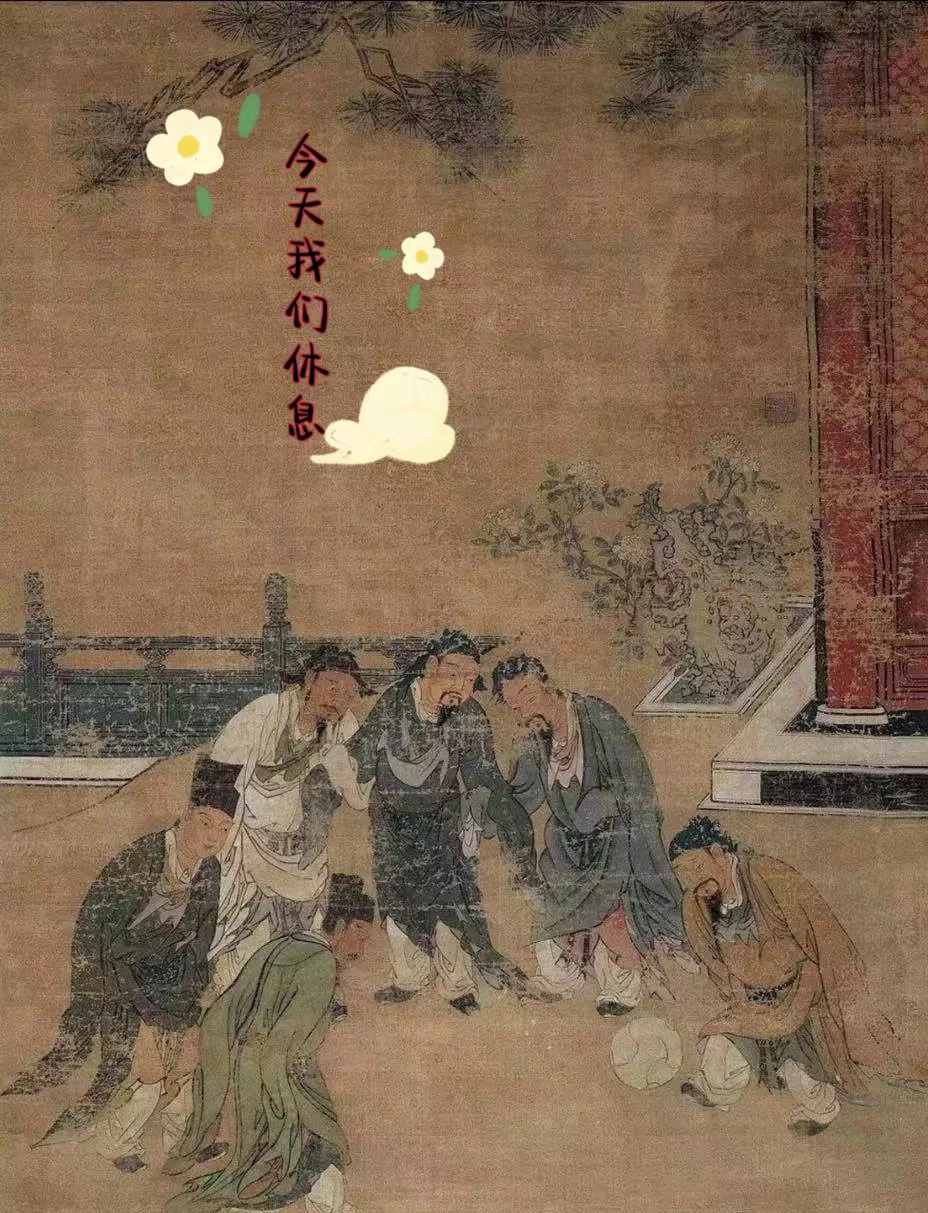 古代给官员们放假叫什么,古代官员一年休假多少天