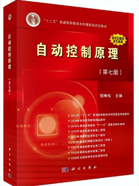毕业年薪20万起步！24届北京科技大学最新五年自动化考研院校分析