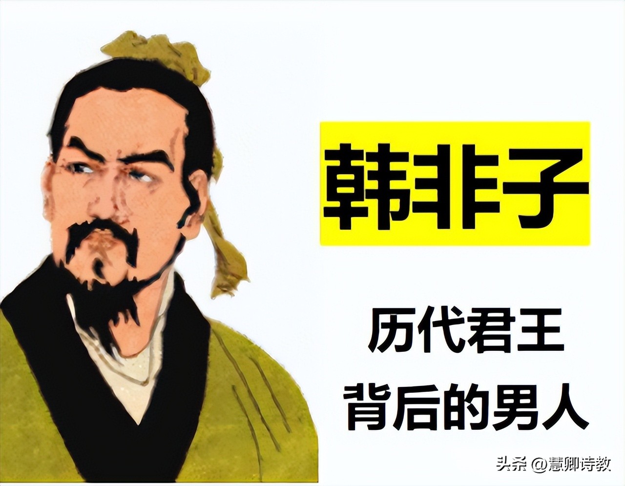 古文孝心之道翻译及原文,韩非子文言文翻译4篇
