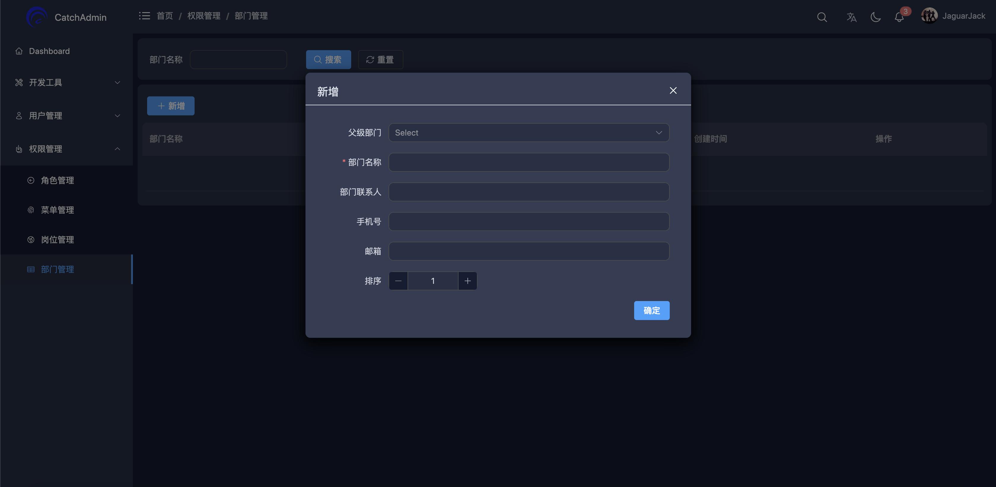程序员接私活最赚钱的项目,接私活必看的11个开源项目