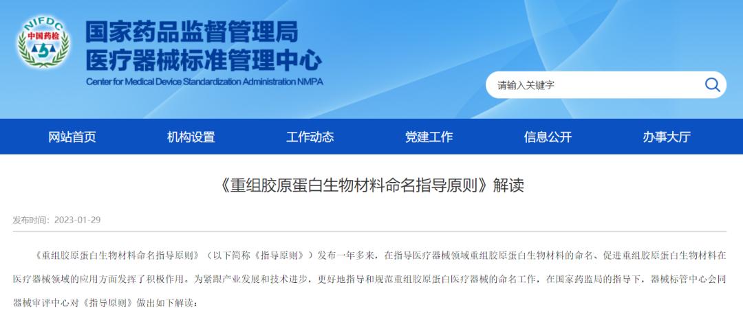 医生科普重组人源三型胶原蛋白,重组人源胶原蛋白一次用多少量