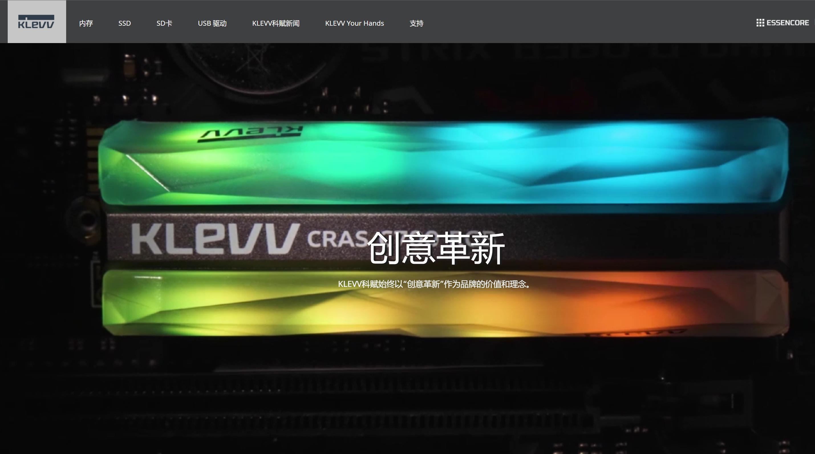 12490b760内存超频,台式机内存超频怎么做