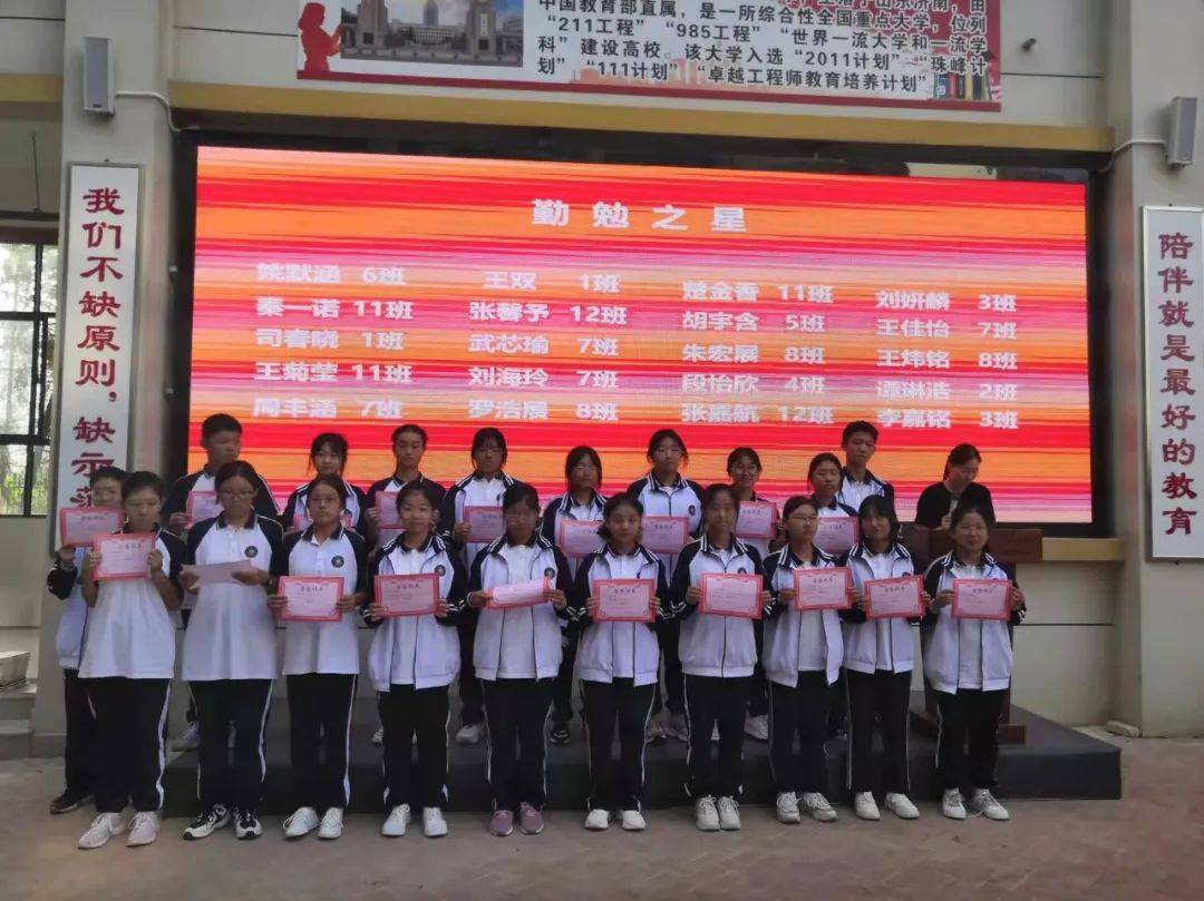 南阳市第六完全学校百日誓师大会,南阳扬帆起航