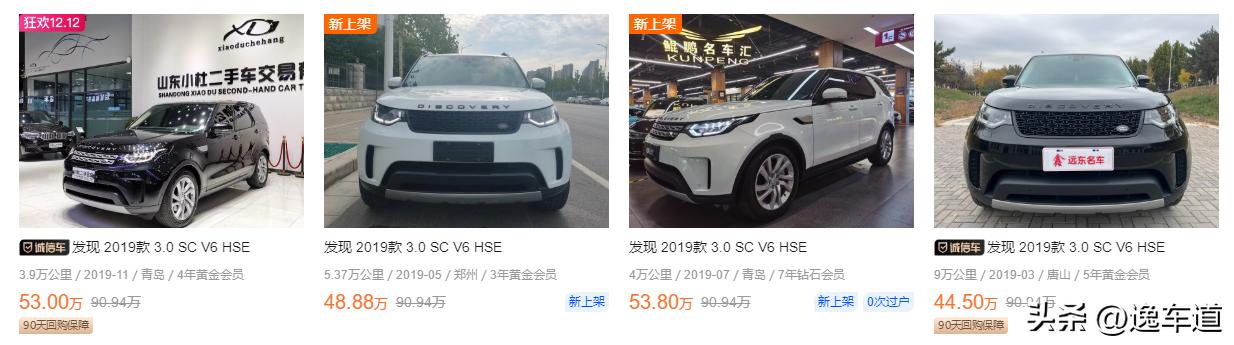 百年路虎毁于发现神行,百年路虎毁于发现5为什么