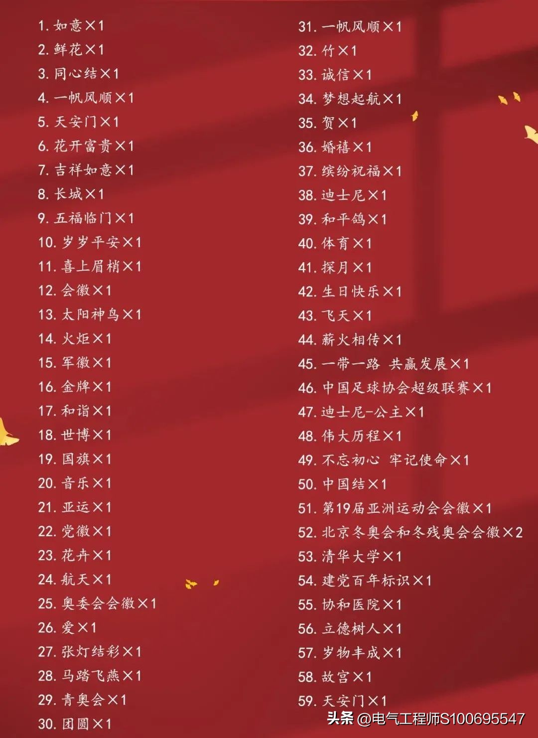 中华优秀邮票文化,中国邮票大全集锦