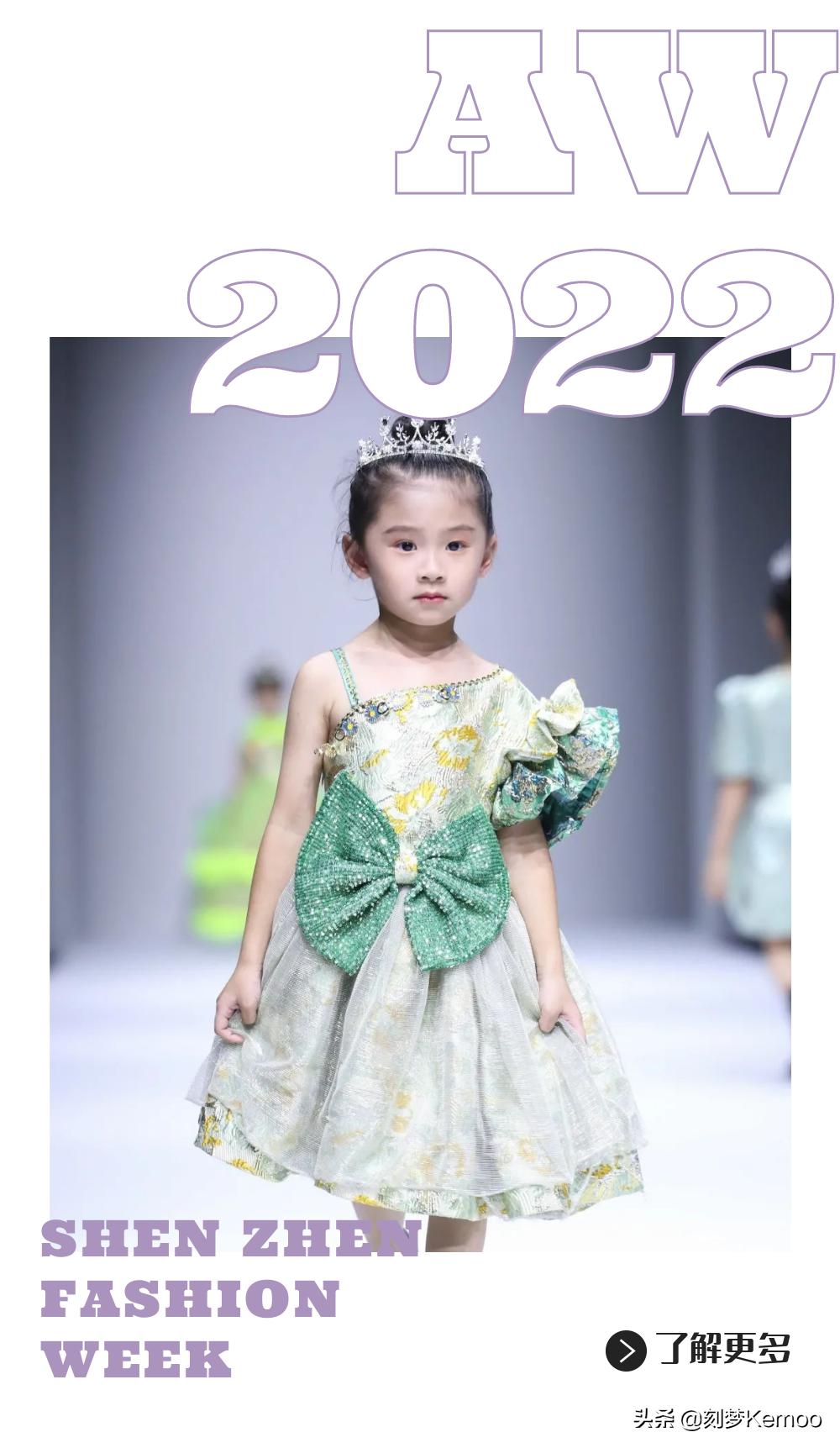 2021中国国际时装周童模招募报名,2022年服装发布会童模招募