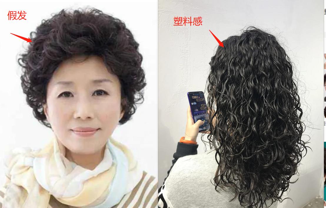 50左右女士流行烫发,40-50女烫发