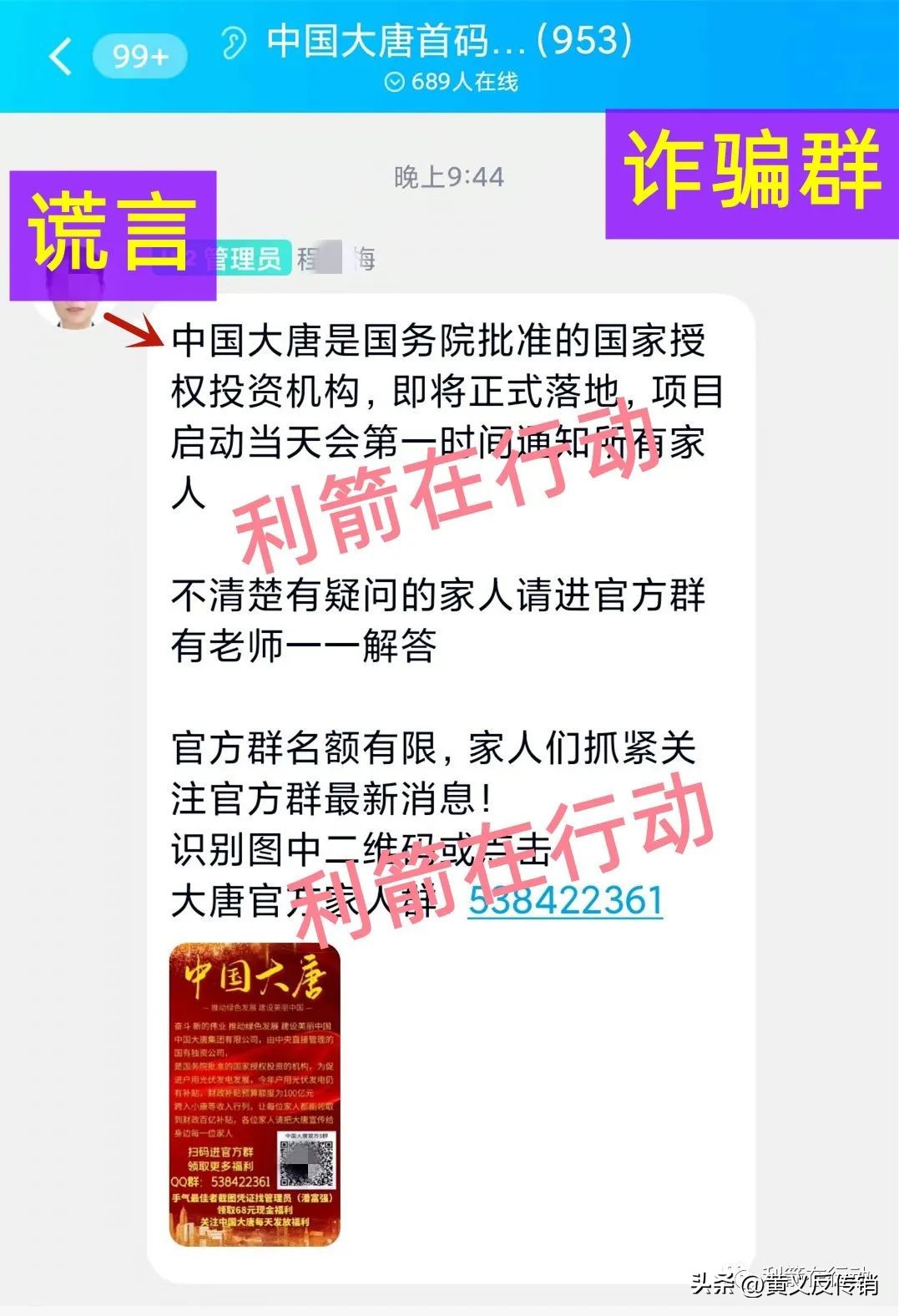 最近崩盘跑路平台有哪些,最新整理的155个崩盘跑路问题名单