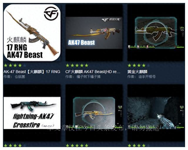 为什么穿越火线出了火麒麟就变了,穿越火线火麒麟刚出的时候多轰动