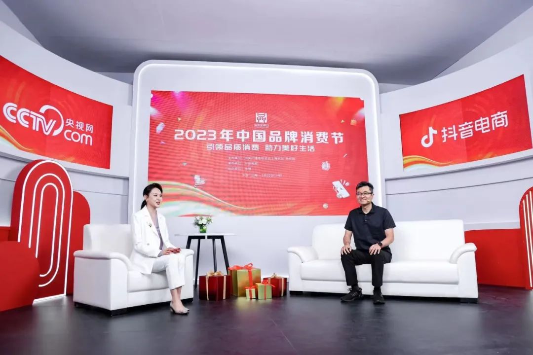 2023新消费品牌节圆满成功,2023新消费品牌认知峰会
