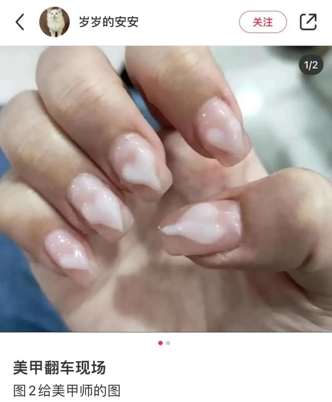 做了个1500百多的美甲,做了一百多块美甲不好看怎么办