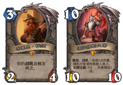 新版本斩杀最适合谁,4费斩杀卡组