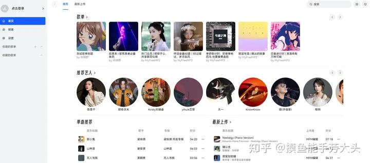 超级实用的小众app,20款私藏小众app精致女生养成必备