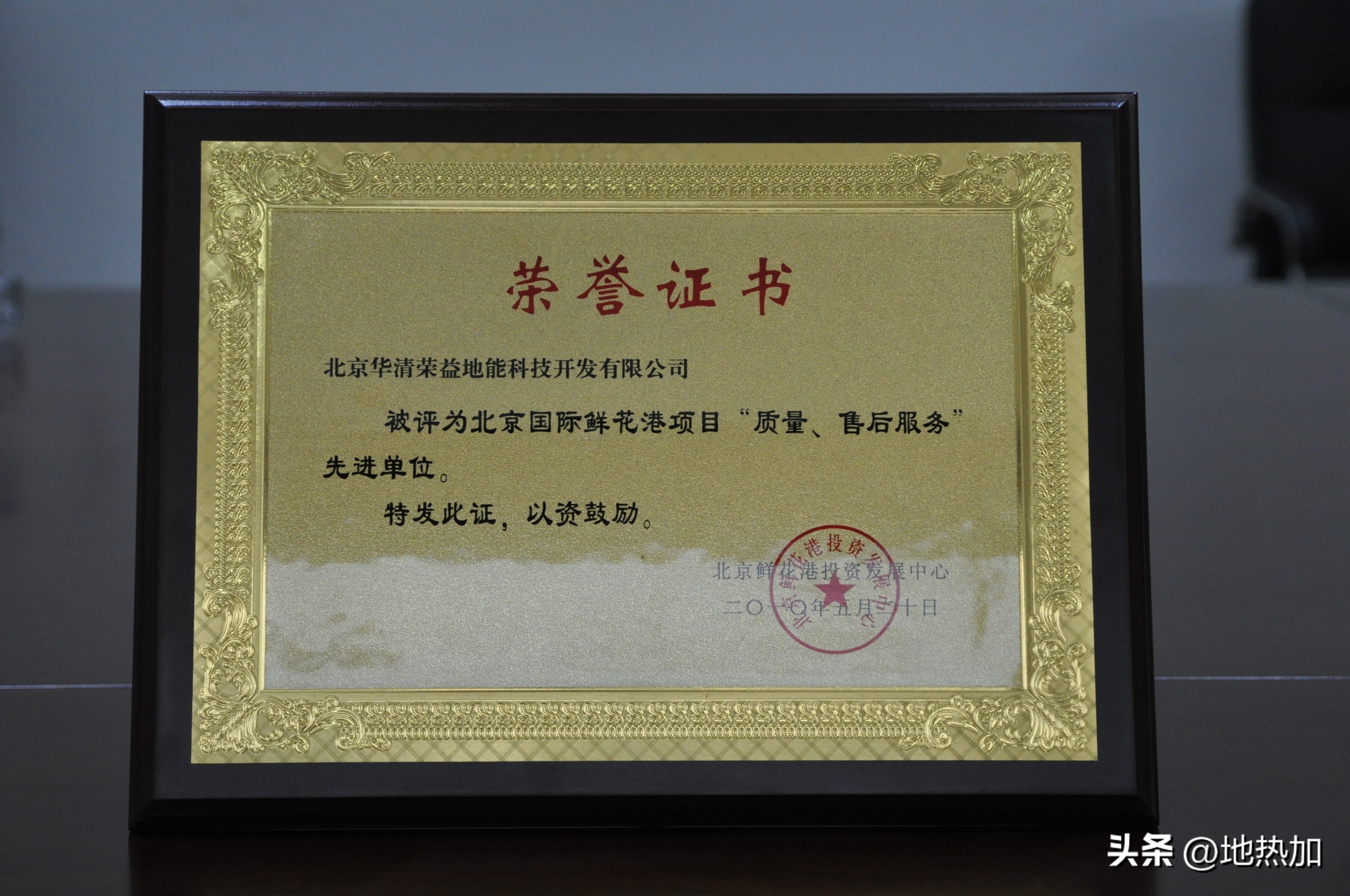 华清荣益王小健：期待豹变