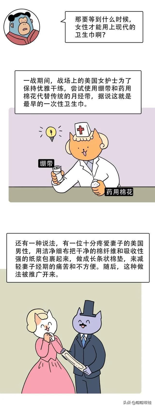 古代女人没有卫生巾来月经怎么办,没有卫生巾女人来月经怎么办