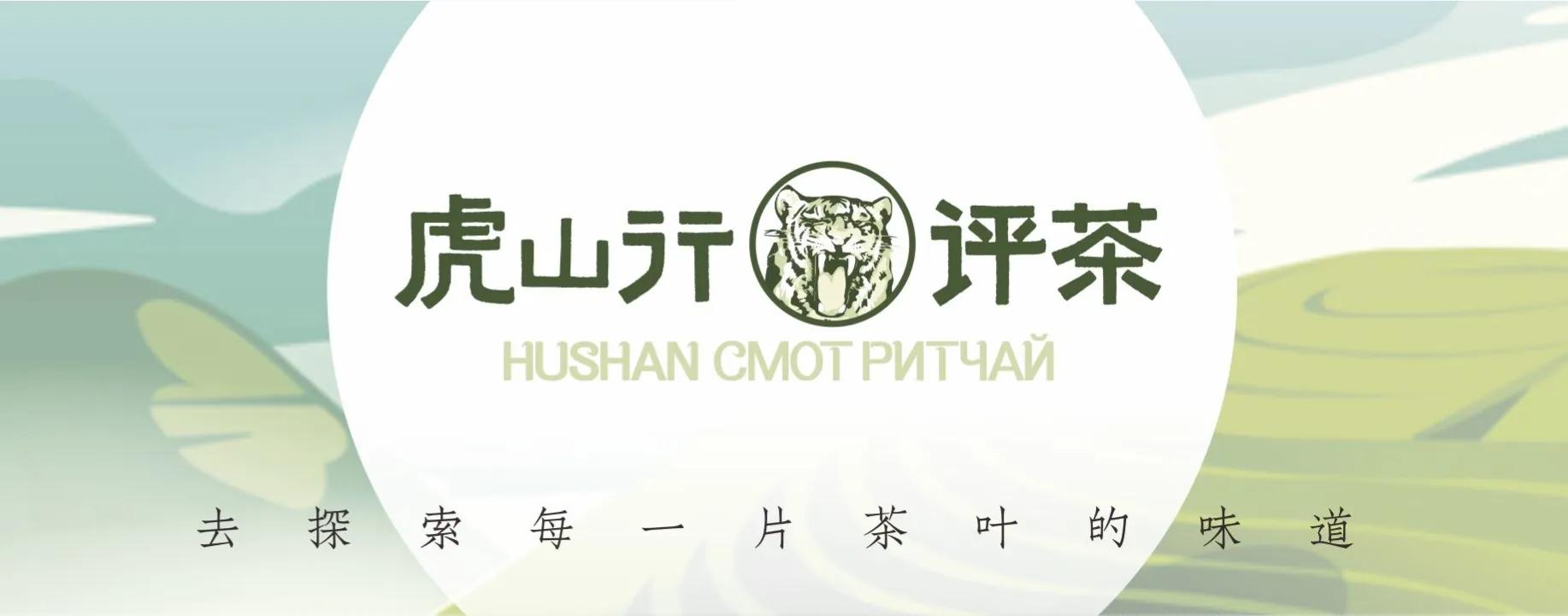 再见猴王,猴王茉莉花茶口感特点介绍