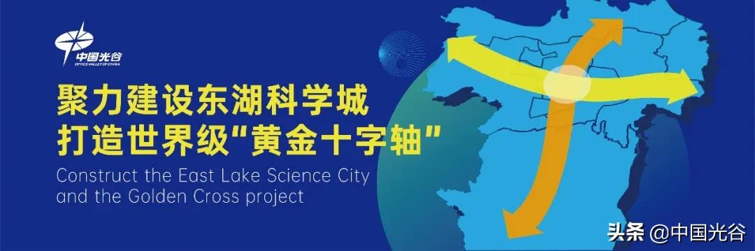 东湖高新区发展,东湖高新区高质量发展行动方案