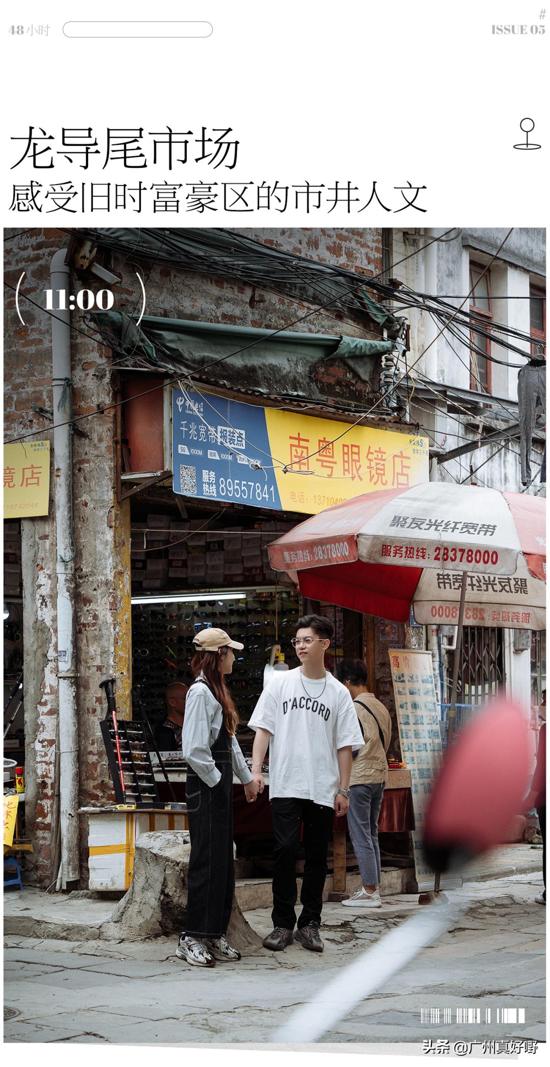 2019广州十大浪漫约会圣地,广州白云哪里适合情侣游玩