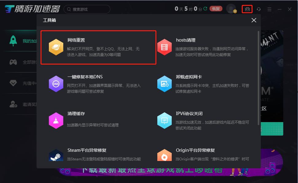 darkanddarker网络连接错误,darkanddarker显示服务器找不到