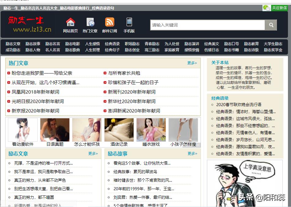 自媒体营销文案素材,6个自媒体人必备的文案网站