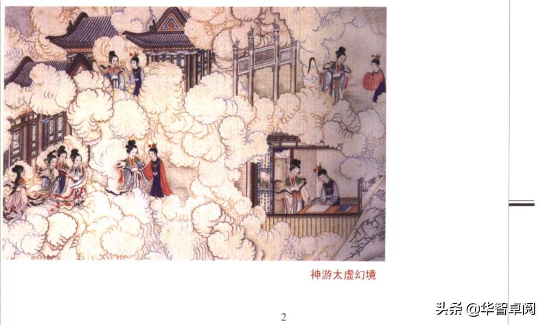 文学鉴赏红楼梦800字大学,红楼梦文学欣赏