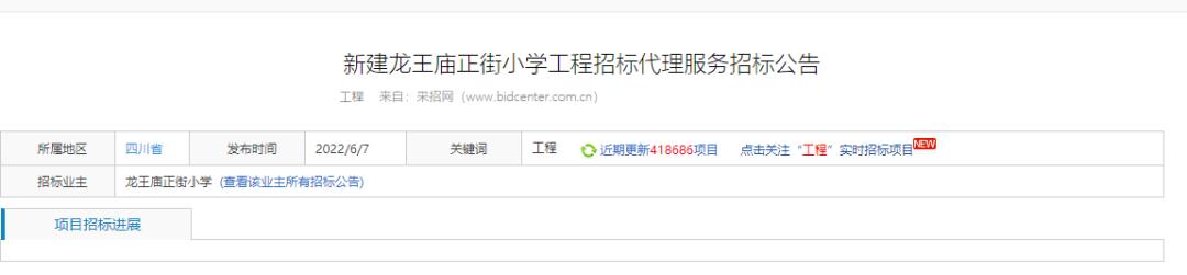 锦江区今年将新建扩建什么小学,成都锦江最近几年新建的小学