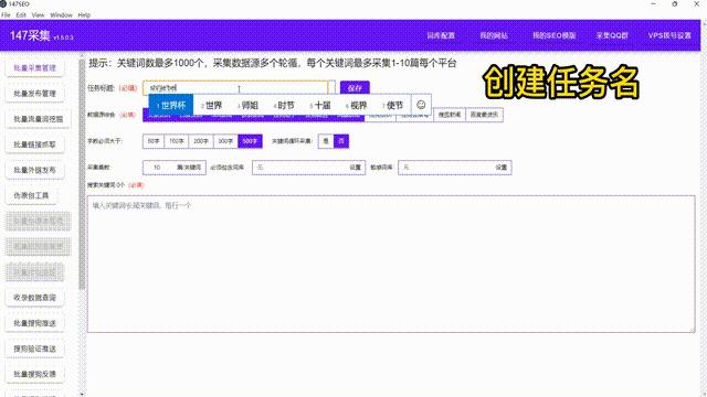 seo鍏徃鎺掑悕鎺ㄥ箍宸ュ叿,seo鏁欑▼鍏ラ棬鎺ㄥ箍宸ュ叿