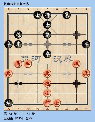 团体赛京冀不联也强魔童压轴绝杀