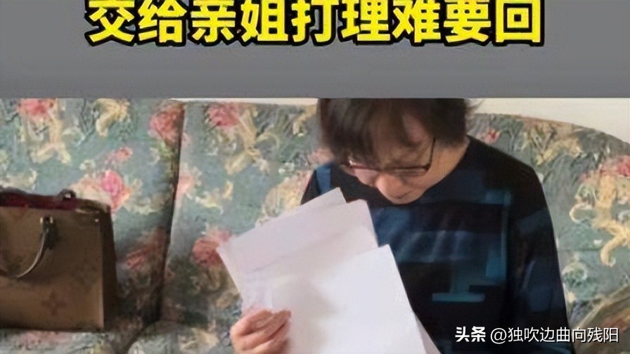 女博士100万交姐姐保管难要回,女博士被自己男友骗了所有积蓄