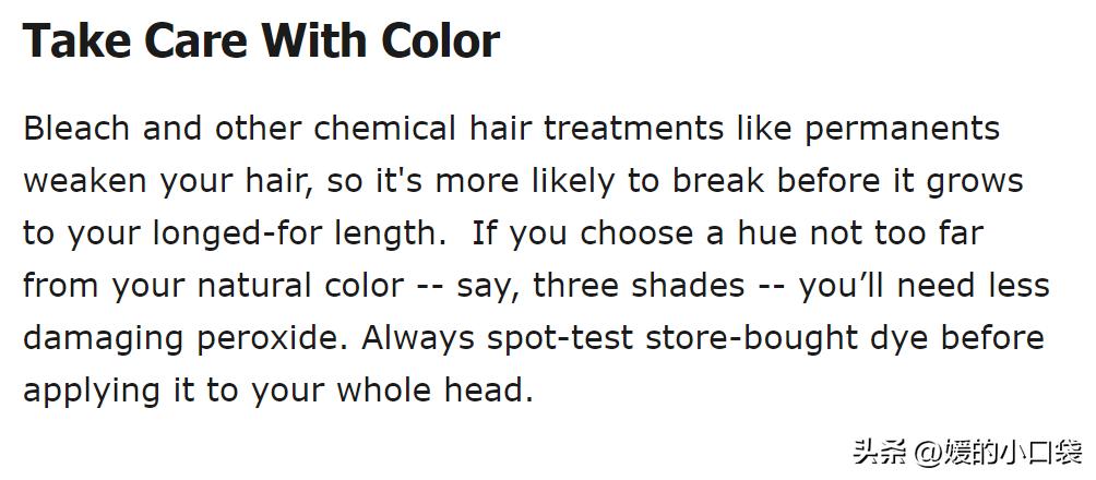 怎么有助于头发迅速长长,怎么帮助头发长长