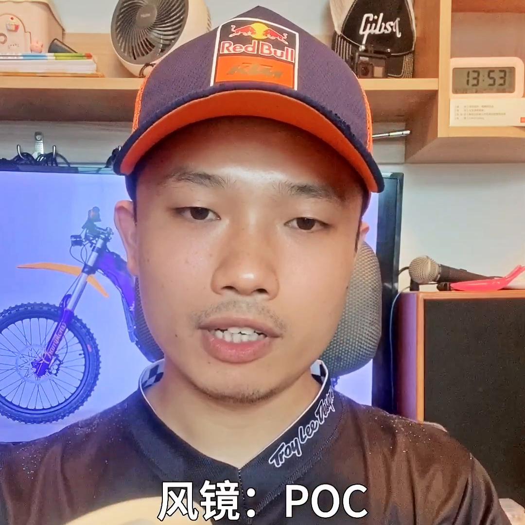 林道越野护具全套,林道越野护具性价比推荐