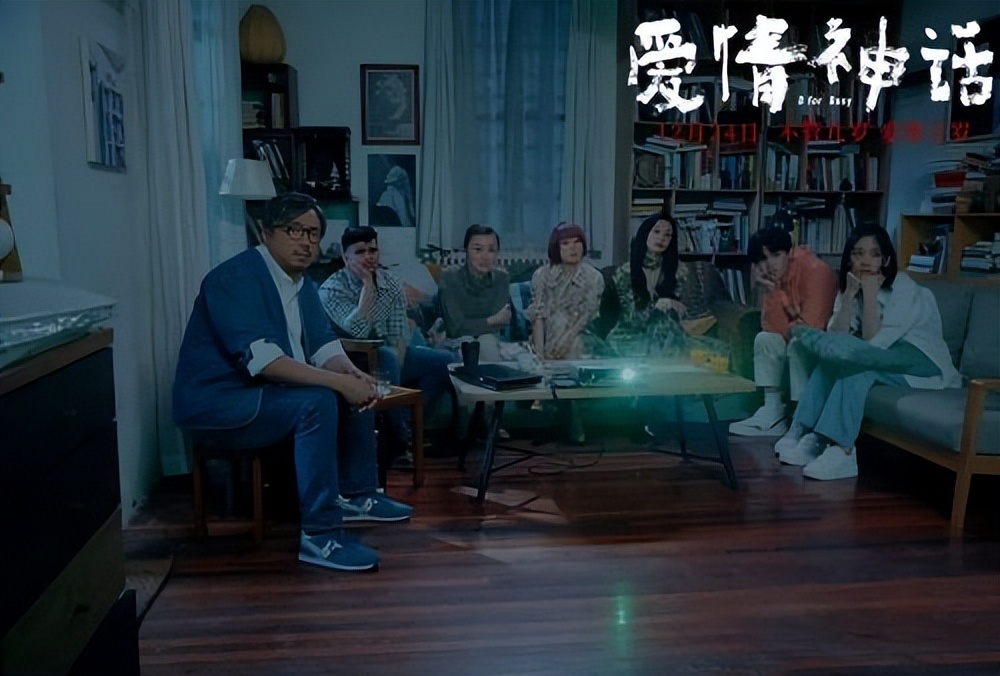 爱情神话无论怎么选择都会有遗憾,爱情神话成年人的爱情观