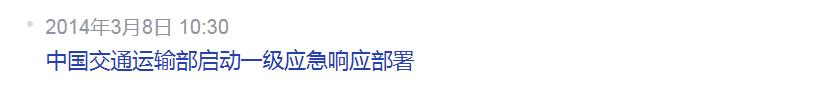 马航mh730在海平面4000公里,失踪六年的马航有新消息了吗