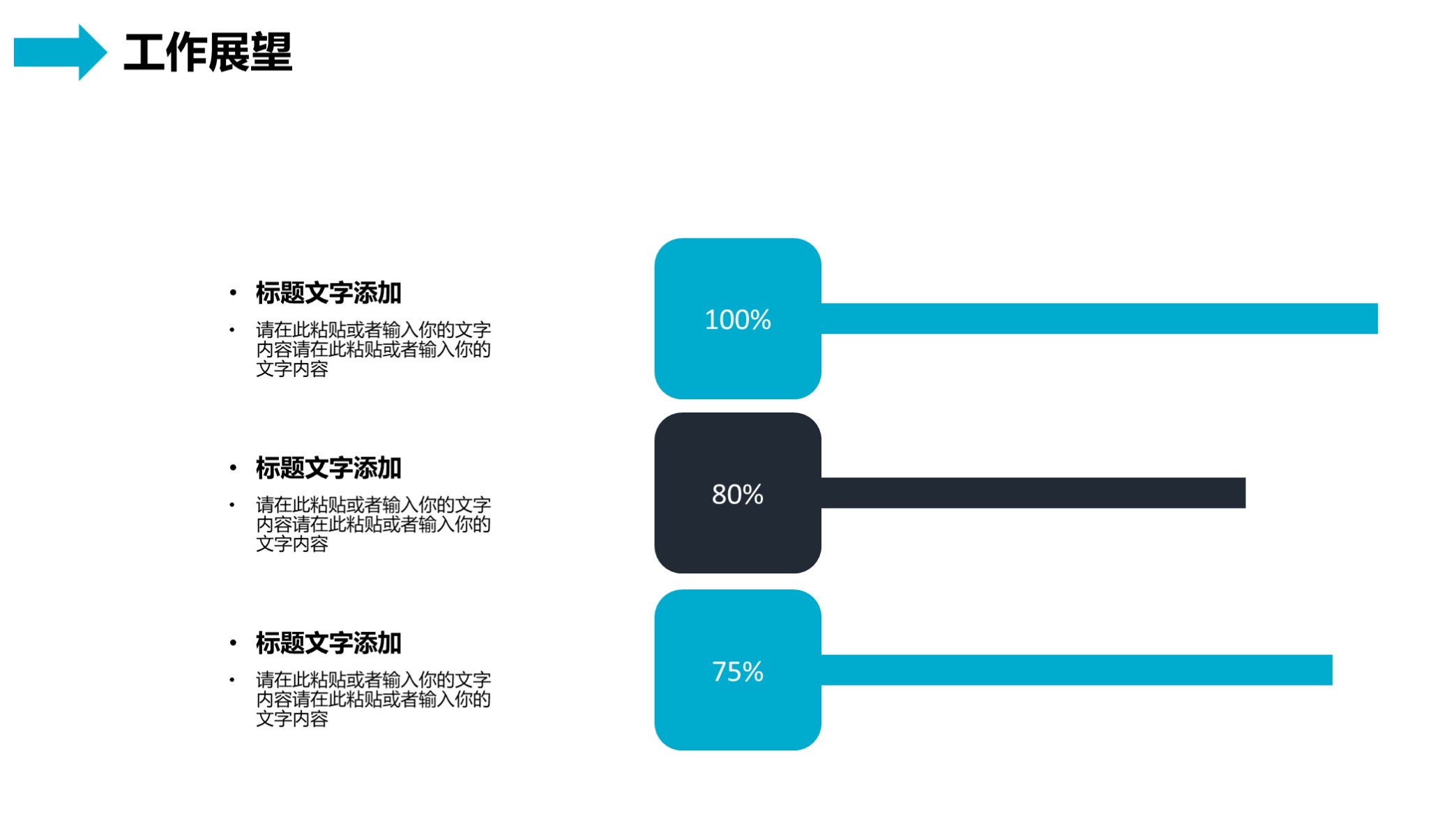极简述职ppt模板,2020年终汇报ppt模板商务版