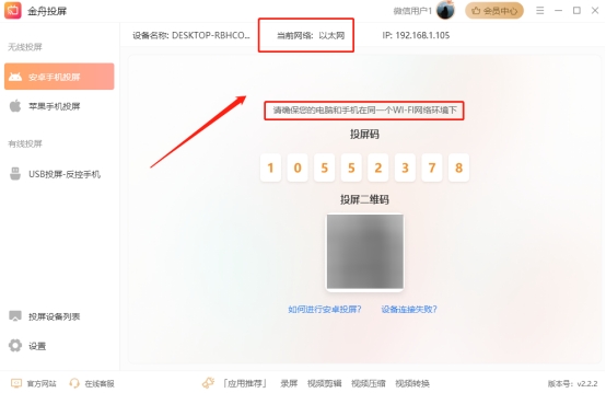 win10自带的投屏功能怎么控制手机,win10自带投屏功能怎么用