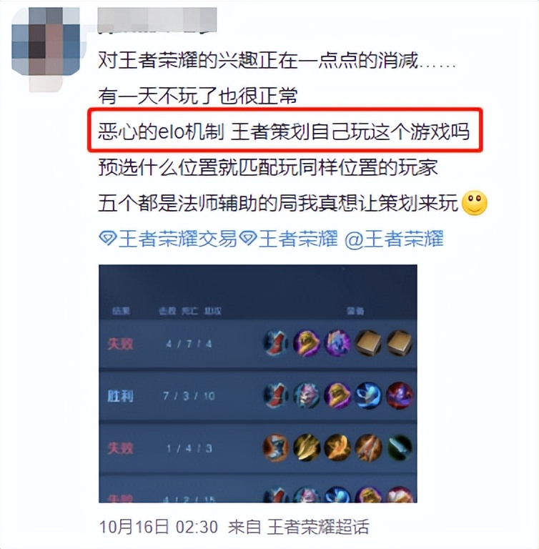 王者荣耀流失的玩家都去哪了,王者荣耀的玩家都流失到哪里去了