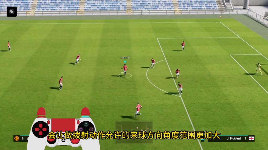 ps5实况足球2024,2024实况足球皇家马德里