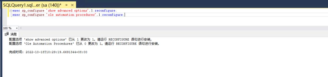 sqlserver鎻愭潈,sqlserver2019鎻愭潈